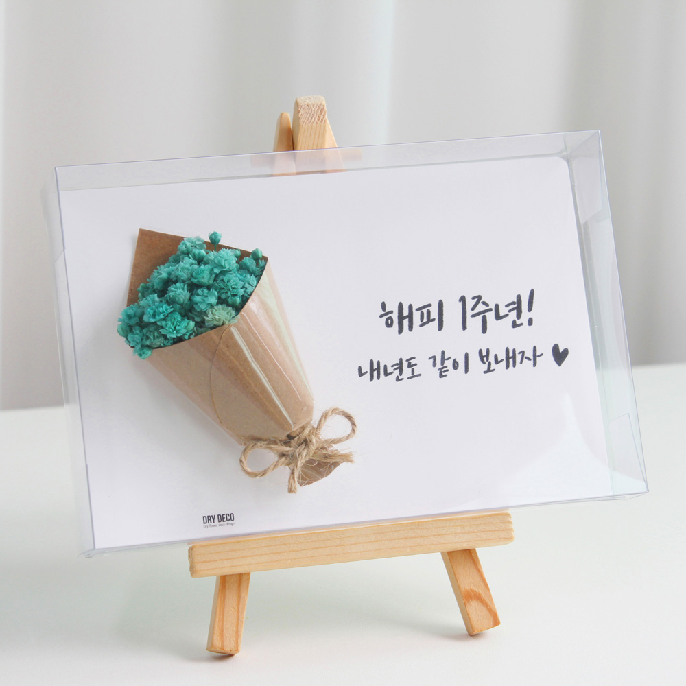 안개꽃 프리저브드 카드 꽃다발 생일축하 캘리그라피 메세지 감사카드 이미지 6