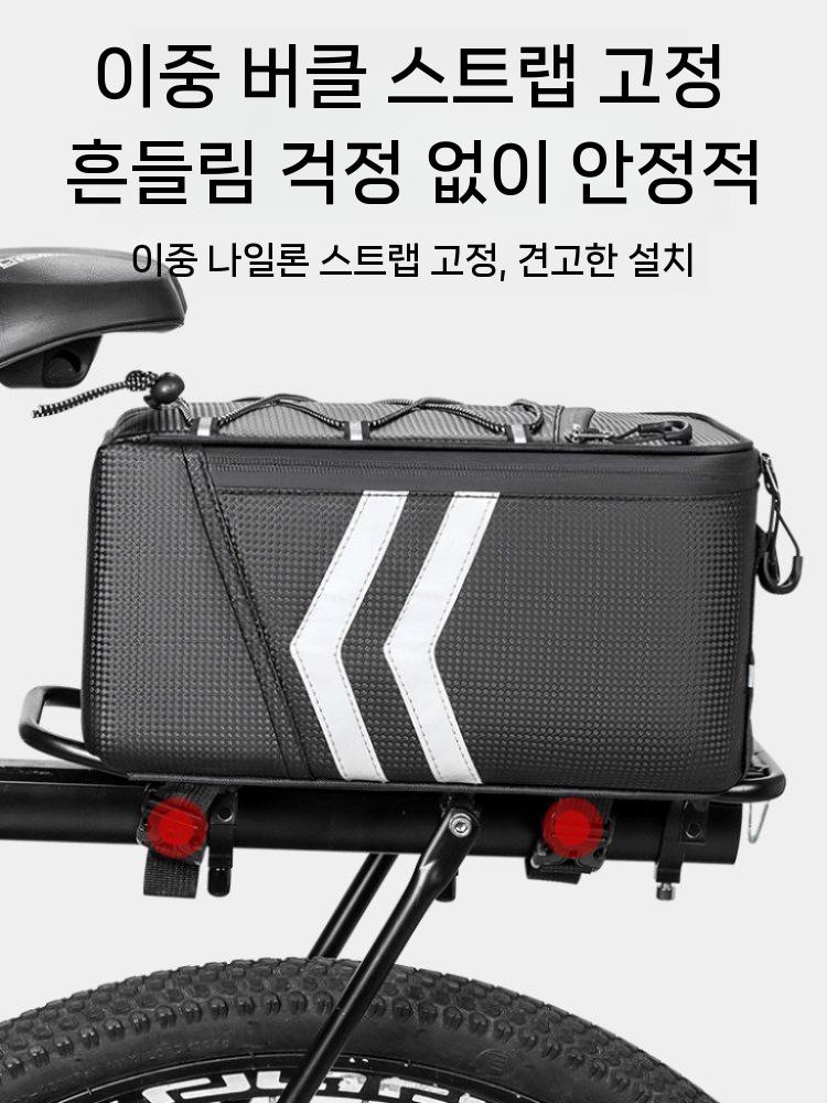 사이클 캐링백 자전거뒷가방 보관함 탈착식 방수 안장가방 수납 8L - 상세 이미지 5
