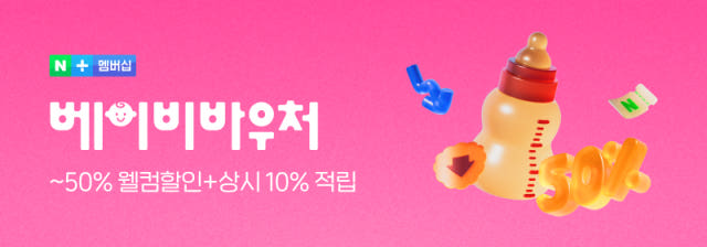 스마트에코 써밋 스카이 75g 엠보 77매 20팩 캡형 아기 물티슈
