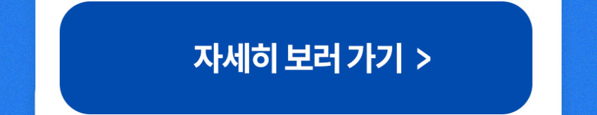 메이홉 갈바닉 고주파마사지기 얼굴 쿨링 피부관리기 뷰티디바이스 판매처 상세 정보 이미지 2