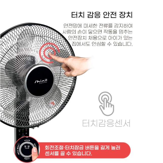 헬스장 키큰선풍기 40cm 식당 업소용 리모컨 타이머 스탠드선풍기 - 상세 이미지 4