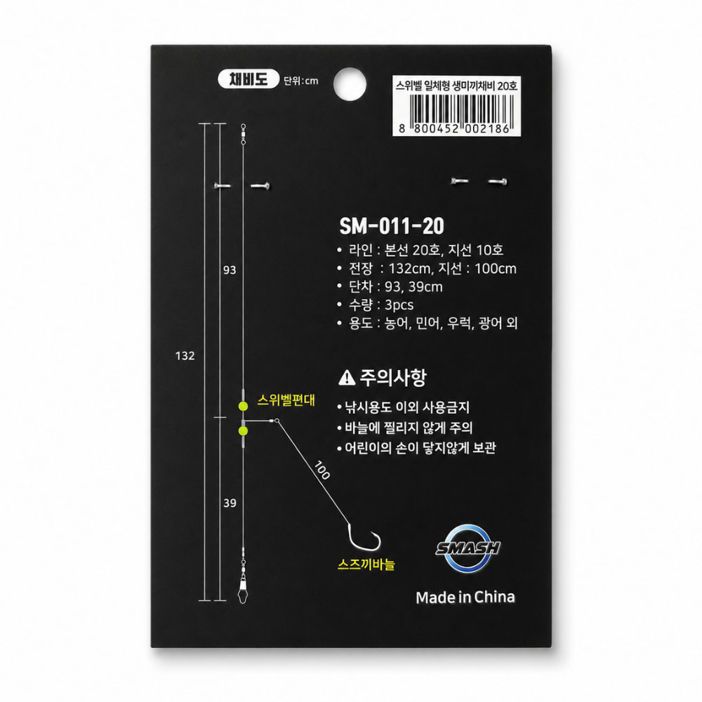 외수질채비 백조기 생미끼 바늘 줄꼬임방지 일체형 3개입 - 상세 이미지 4