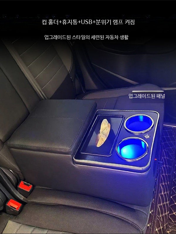그랜드 스타렉스 콘솔박스 대형 미들 수납함 클래식 베이지 - 상세 이미지 3