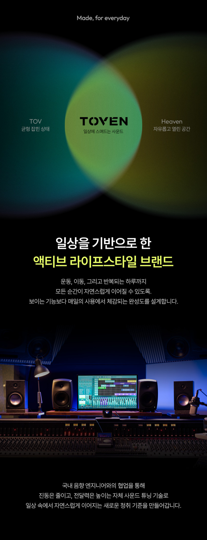 토븐 웨이브X S7 블루투스 골전도 이어폰 MP3 러닝 수영 자전거 운동 스포츠 방수 판매처 상세 정보 이미지 3