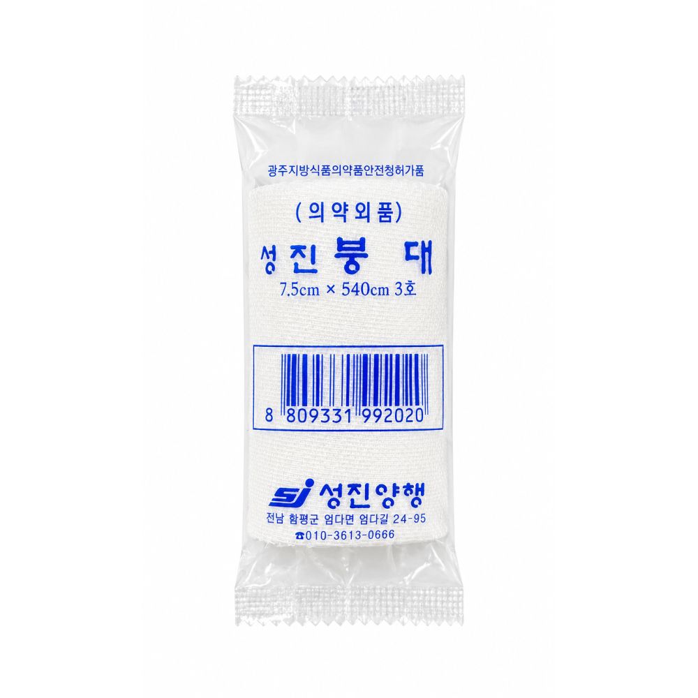 성진양행 거즈붕대 3인치 7.5 x 540 cm 1박스(12개) - 상세 이미지 2