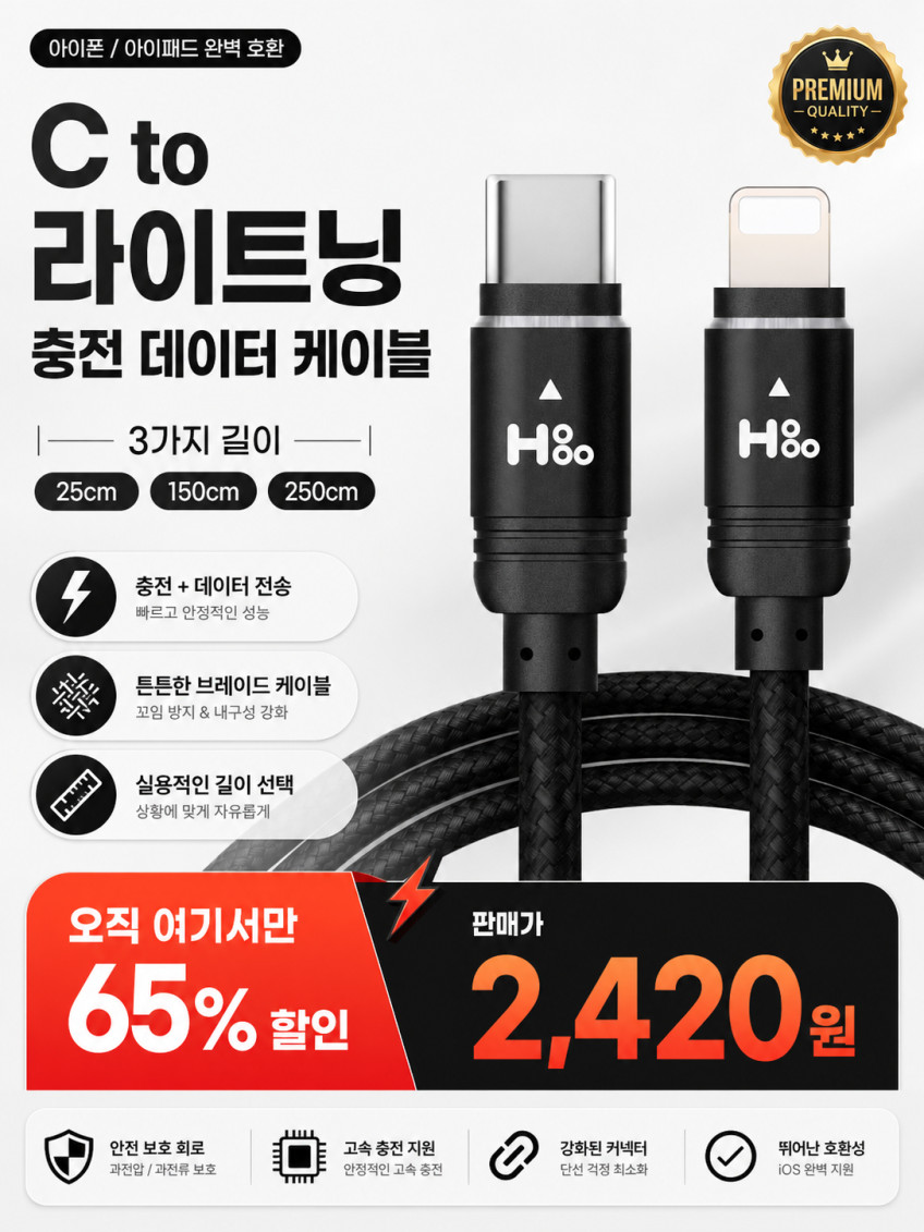 C타입 이어폰 젠더 8TOC 잭 아이폰16 맥북 이어팟 연결 로이젠 판매처 상세 정보 이미지 2