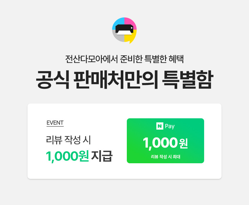 브라더 DR-3455 재생드럼 HL-L6400DW L6200DW MFC-L5900DW - 상세 이미지 4
