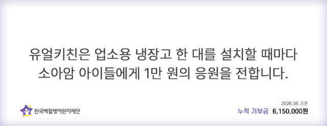 간택기 커버 덮개 식당용가스레인지 2열 화구