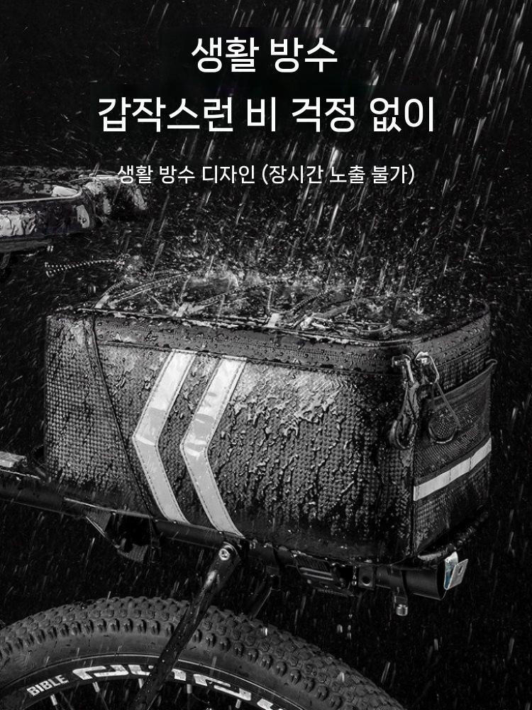 사이클 캐링백 자전거뒷가방 보관함 탈착식 방수 안장가방 수납 8L 이미지 6