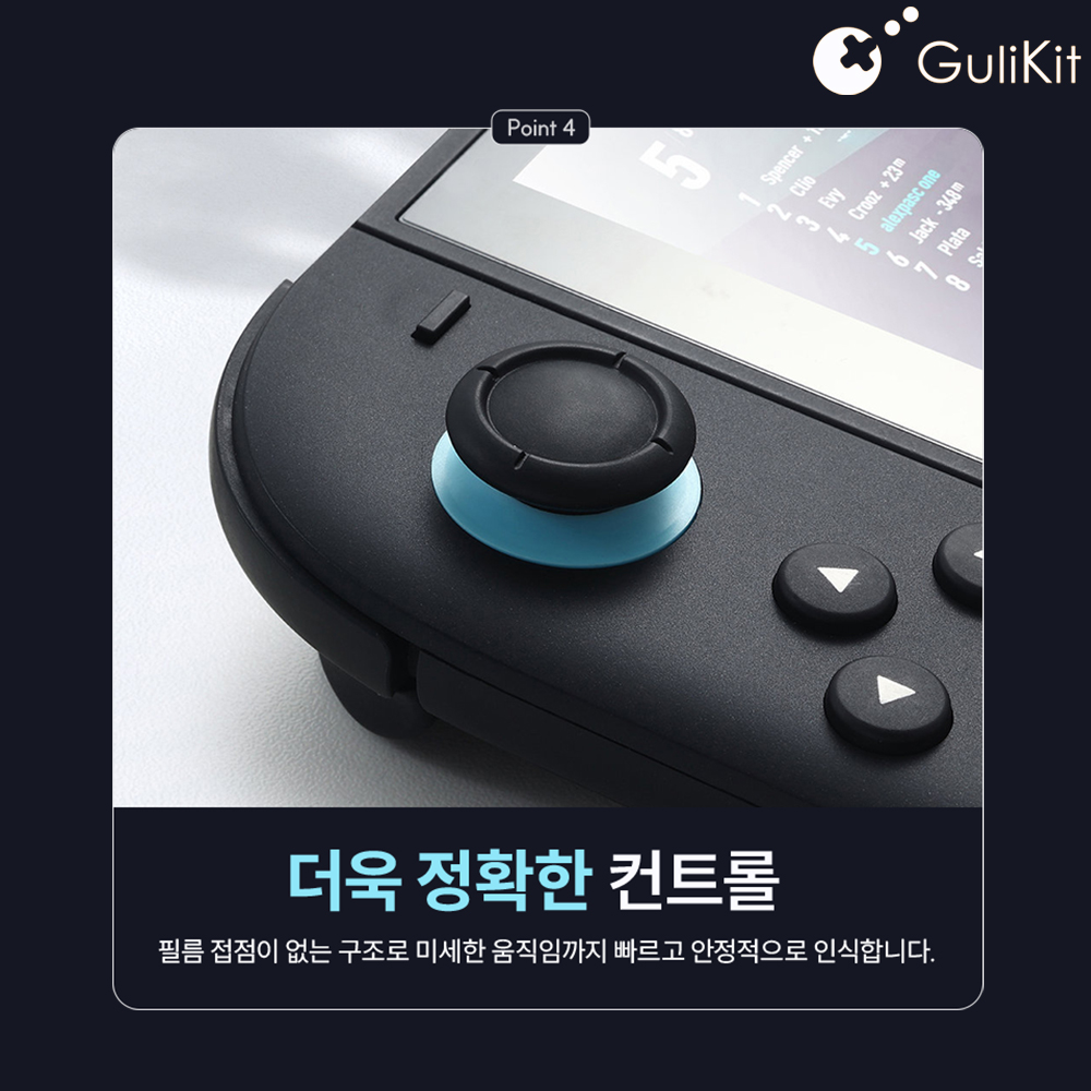 닌텐도 스위치2 쏠림 TMR 조이콘 모듈 수리 부품 Gulikit 이미지 7