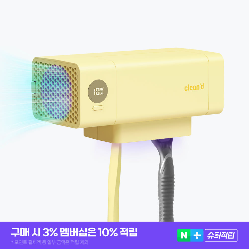 클린디 클린디 가정용 무선 2인용 칫솔살균기 트윈디 옐로우
