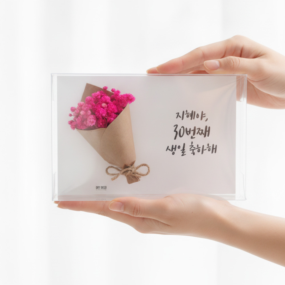 안개꽃 프리저브드 카드 꽃다발 생일축하 캘리그라피 메세지 감사카드 - 상세 이미지 4