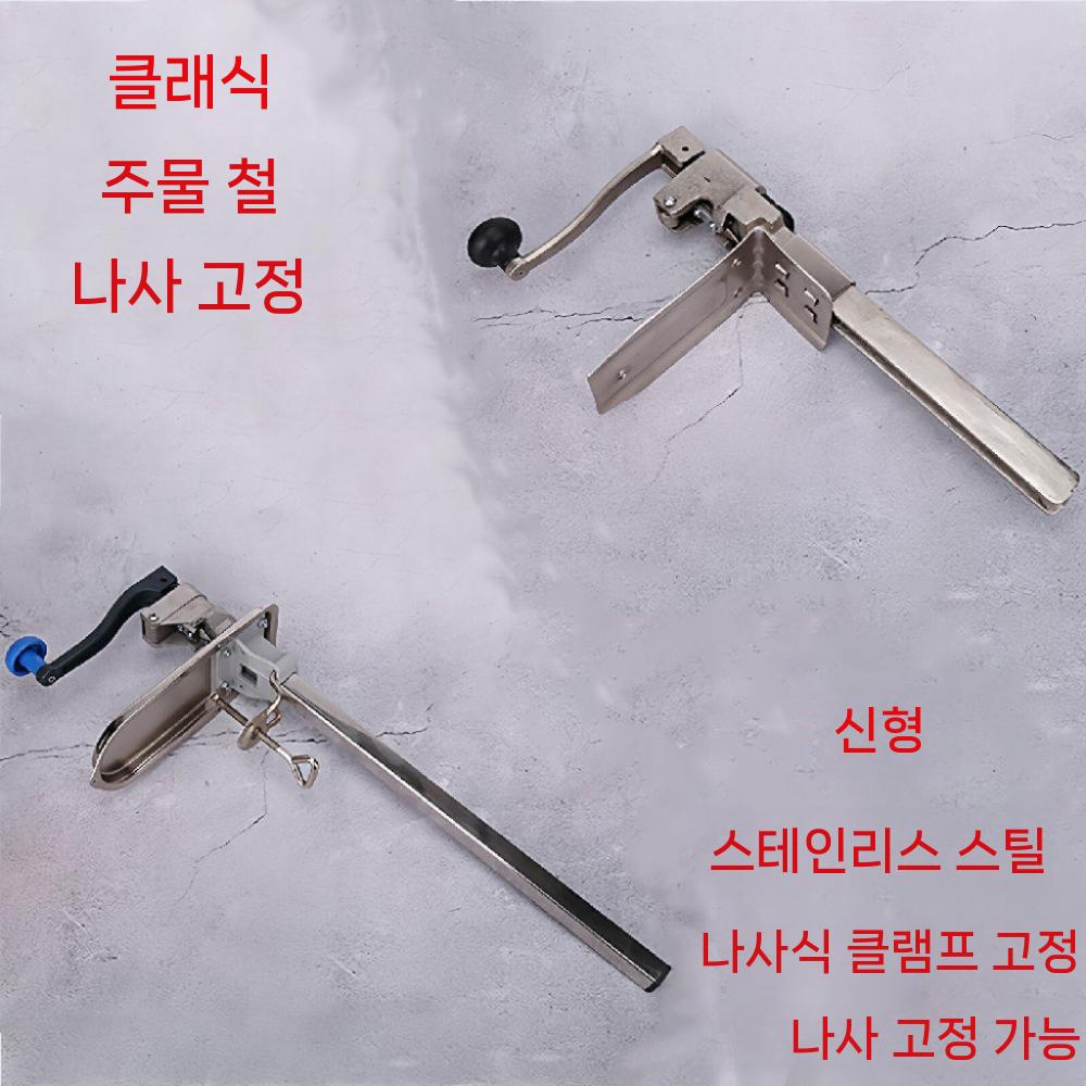 깡통 오프너 캔따개 업소 통조림 대형 식당 병뚜껑 42cm - 상세 이미지 3