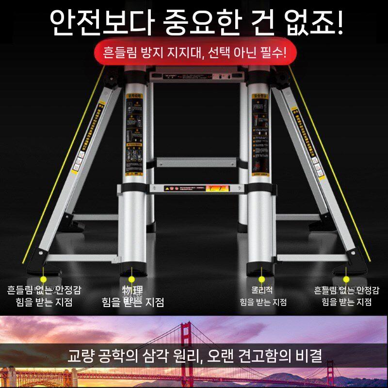 접이식 사다리 지지대 안테나 A형 알루미늄 안전 가정용 발판 3.1+3.1m 망원경 사다리 - 상세 이미지 5