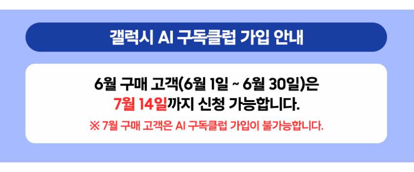 삼성 공식 갤럭시 S26 플러스 256GB 자급제 SM-S947N 판매처 상세 정보 이미지 3