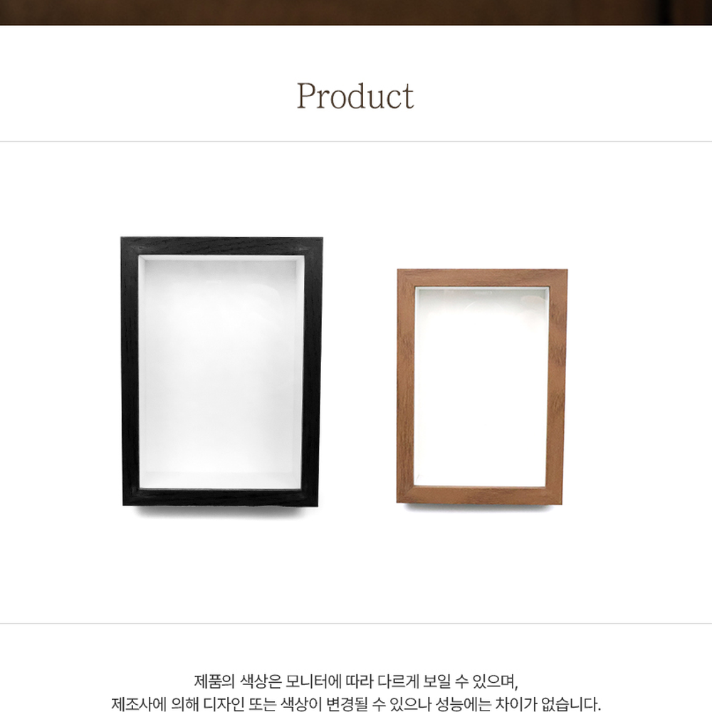 드라이플라워보관인테리어소품관액자 핸드메이드소품홈데코입체액자 기념품보관공간연출입체프레임 브라운 - 상세 이미지 4