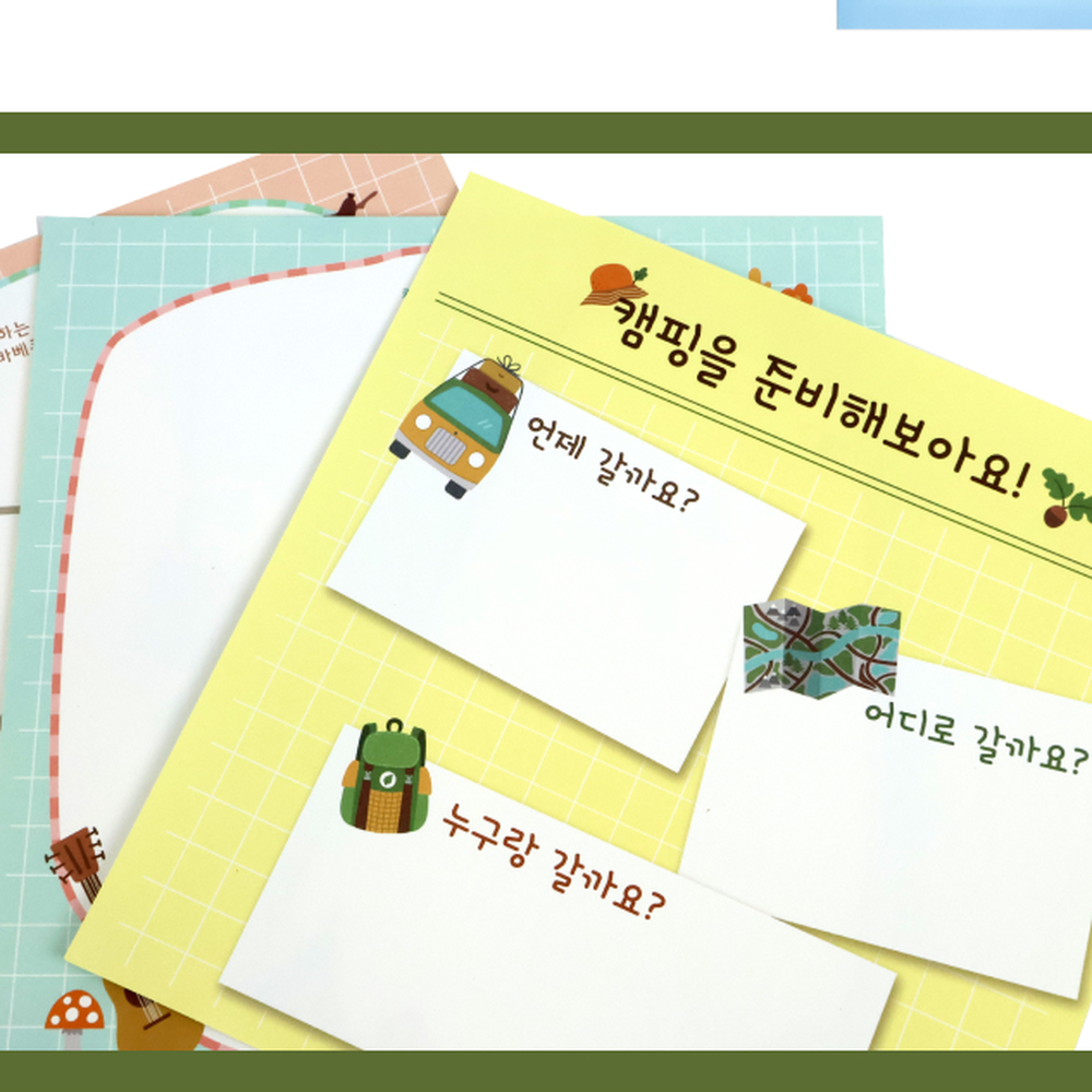 DIY키트만들기활동여행기록북 여행추억피아노북 캠핑카디자인추억저장북아트책 - 상세 이미지 3