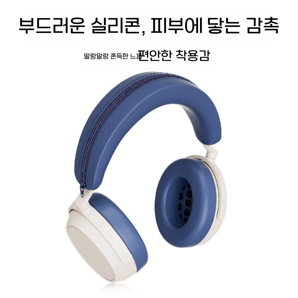 모멘텀5 헤드셋 보호 커버 이어캡 5세대 실리콘 이어 커버 이어 크로스 헤드 빔 - 상세 이미지 5