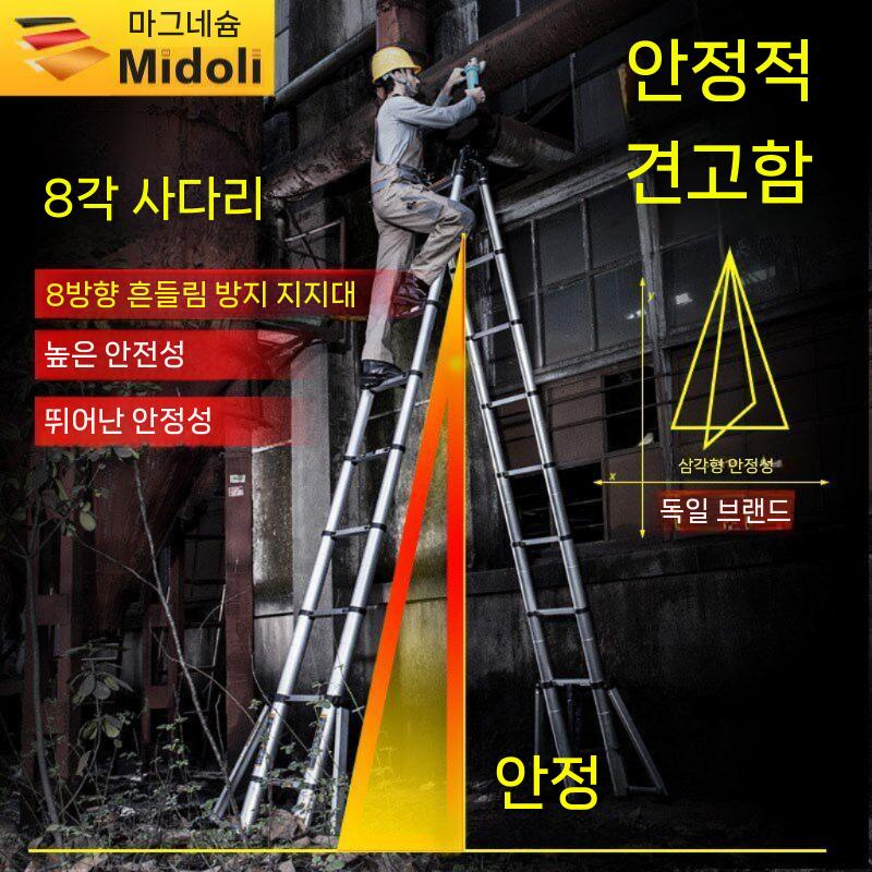 접이식 사다리 지지대 안테나 A형 알루미늄 안전 가정용 발판 3.1+3.1m 망원경 사다리 - 상세 이미지 3
