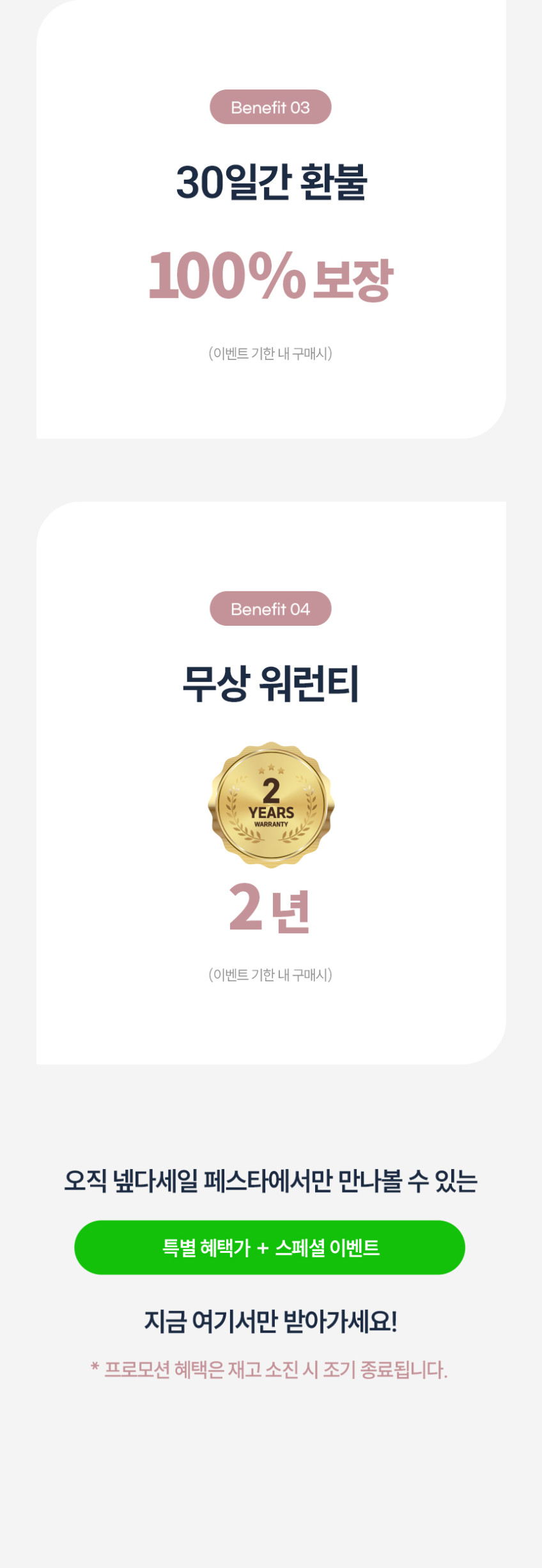 브링셀 웨이브9 전문가용 매직기 판고데기 미용실 볼륨 헤어 프리볼트 판매처 상세 정보 이미지 4