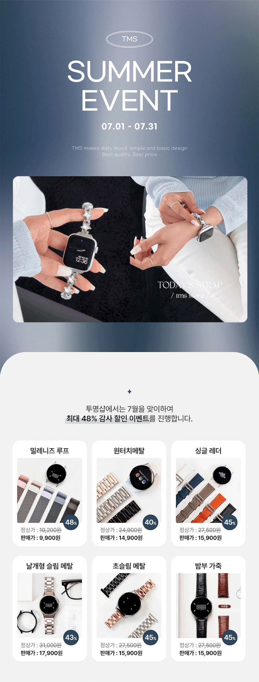 갤럭시 워치5 케이스 갤럭시 워치4 클래식 베젤링 강화유리 커버 호환 판매처 상세 정보 이미지 2