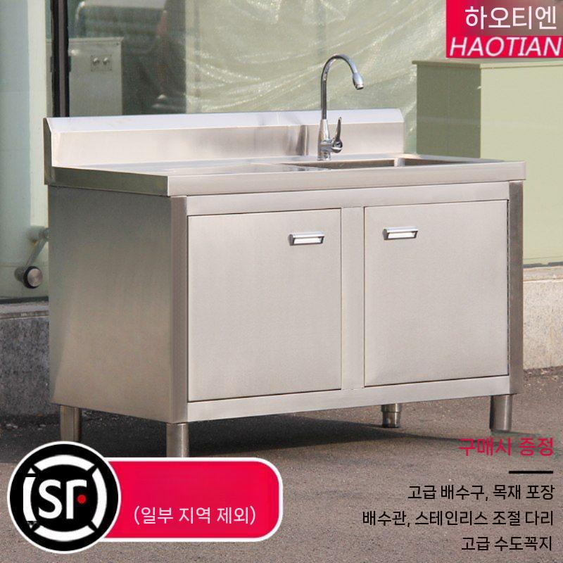 스텐싱크대 업소용 야외 스텐 씽크대 개수대 캠핑장 간이 100x50x80cm - 상세 이미지 4