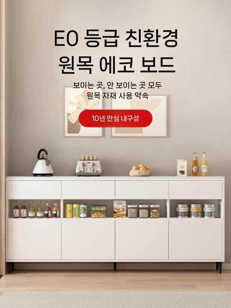 벽면 틈새 수납장 공간활용 슬림장 얇은수납장 조립식 80x깊이20cm - 상세 이미지 4