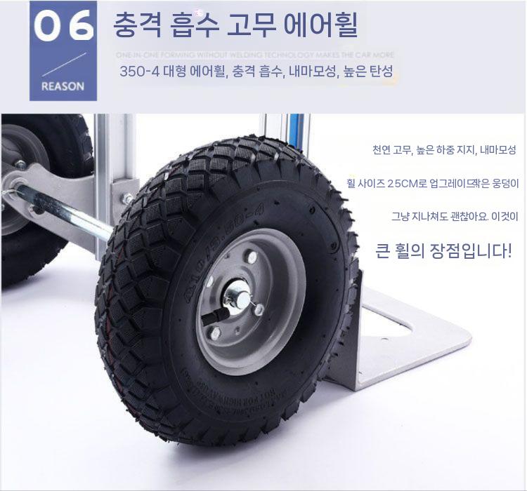 알루미늄 핸드카트 운반카트 산업 쓰레기 휴대용 끌차 스타일 1 - 상세 이미지 4