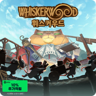 휘스커우드 Whiskerwood이미지