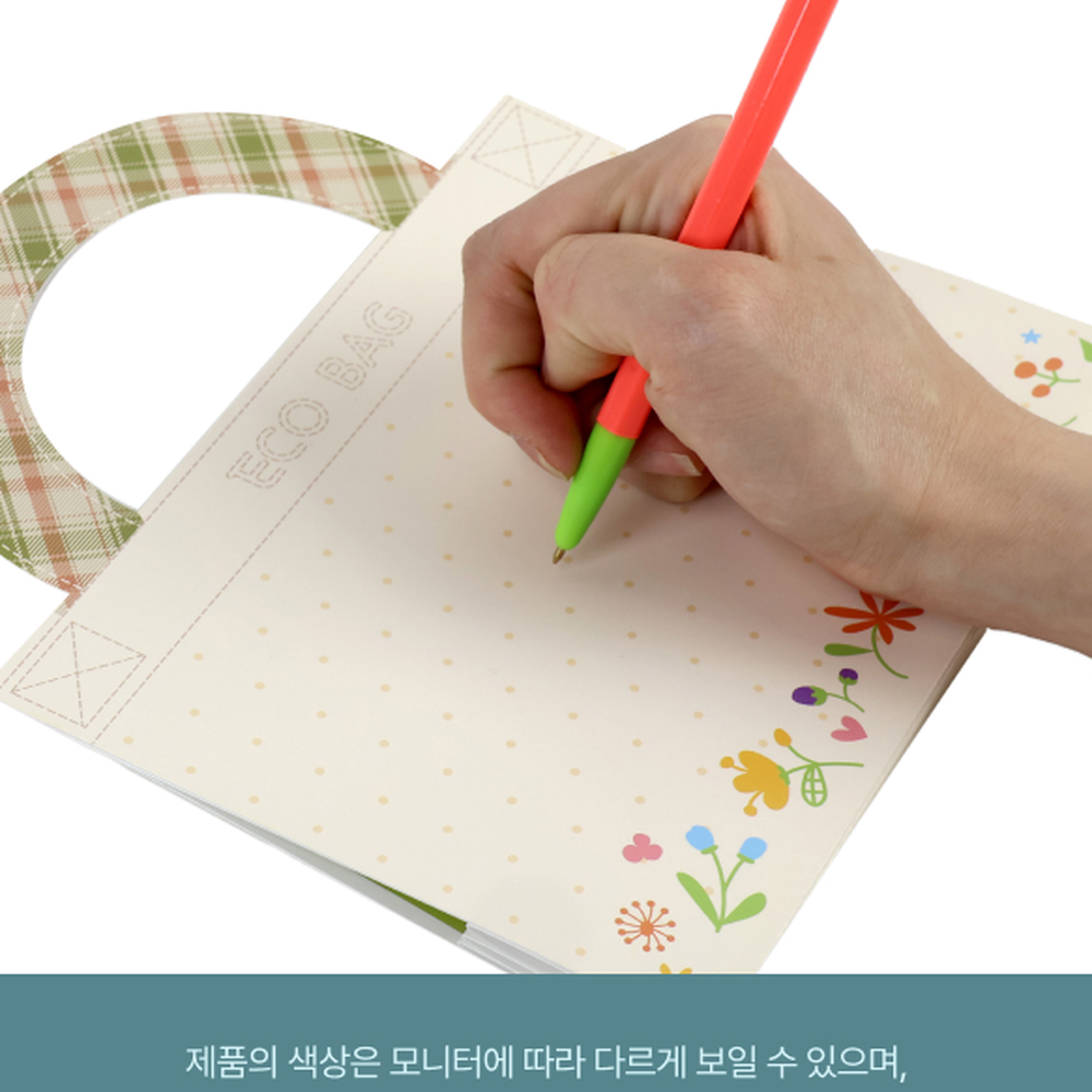 손으로배우는교육활동북아트책 마트체험놀이책만들기플래그북 입체책놀이장바구니북 - 상세 이미지 3