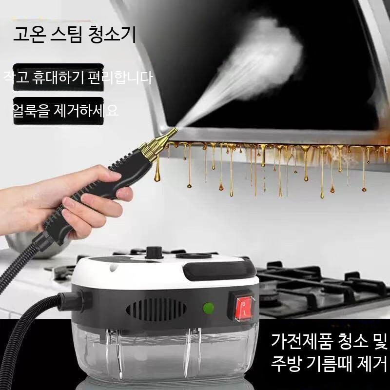 고온스팀청소기 차량용 가정용 고압 청소기 세척기 3500W+증기소독+수납가방 - 상세 이미지 2