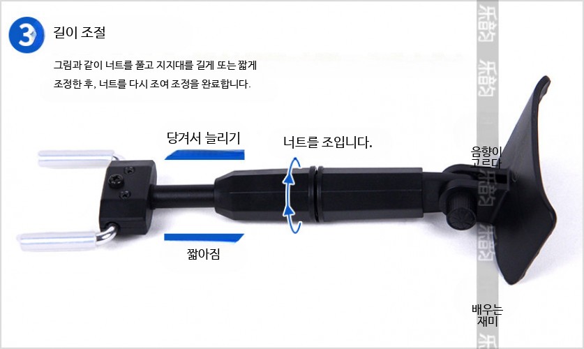 전자색소폰 홀더 허리 지지대 거치대 백팩 공용 받침대 로란 AE20 30 통용 허리받침 - 상세 이미지 4
