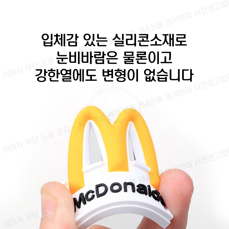 맥도날드 맥모닝 로고 2개 차량용 앰블럼 자동차 스티커 문콕방지 포인트 데칼 레이 캐스퍼 - 상세 이미지 5