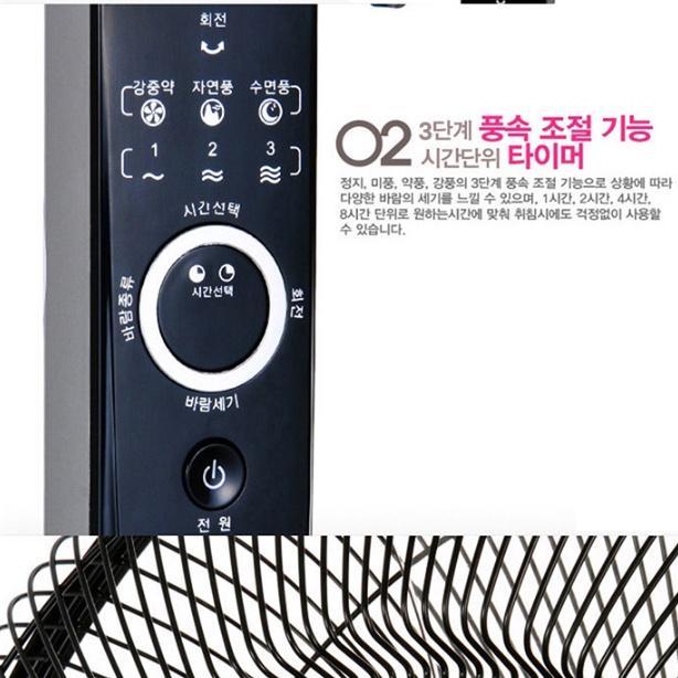 업소용 블랙 키높이선풍기 40cm 헬스장 식당 리모컨 타이머 스탠드선풍기 - 상세 이미지 4