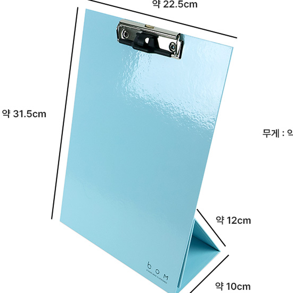 자석내장형사무실용클립판 세로형학교수업서류보드 A4사이즈문서정리클립보드 민트 - 상세 이미지 4