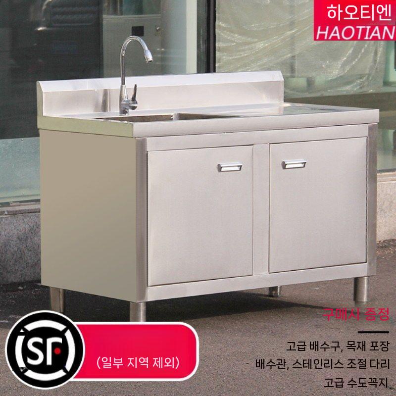 스텐싱크대 업소용 야외 스텐 씽크대 개수대 캠핑장 간이 100x50x80cm - 상세 이미지 5