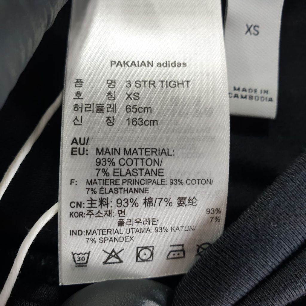 아디다스 블랙 여자 레깅스 25인치 새상품 N6885 이미지 8