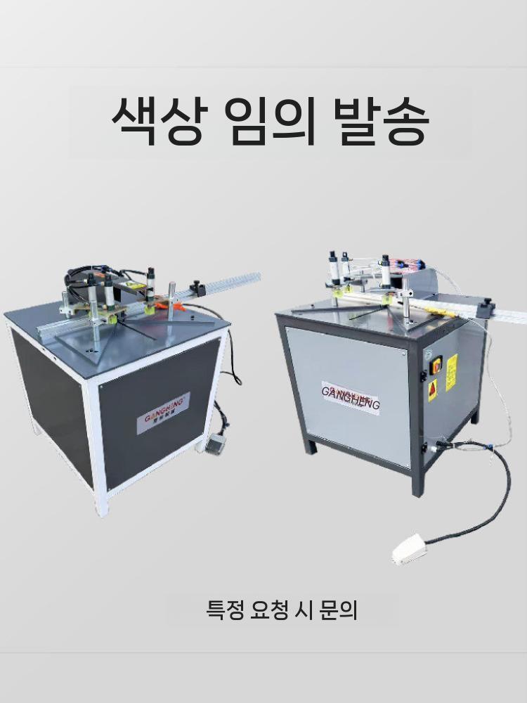 프로파일 절단기 컷팅 작업용 정밀 재단 컷팅기 절단 305mm 12 인치 220V - 상세 이미지 5