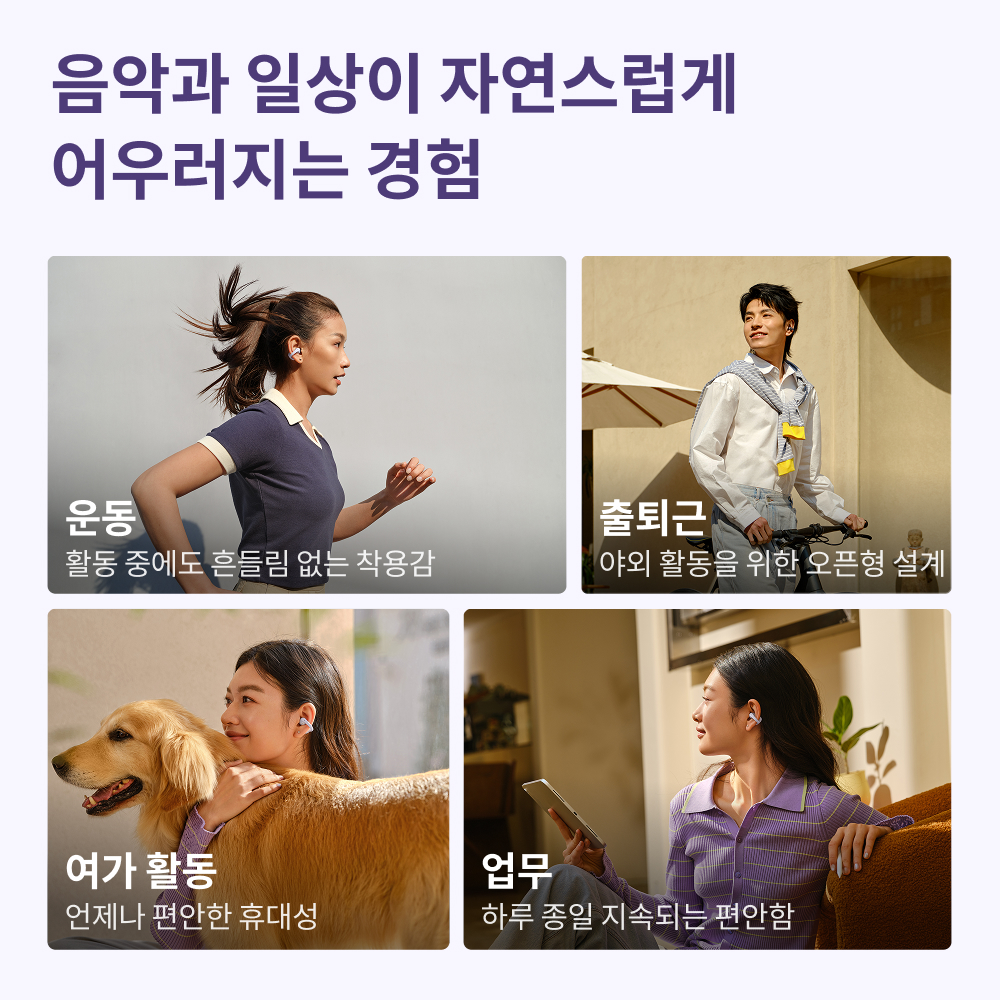 샥즈 오픈닷 에어 E210 클립형 귀찌 오픈형 초경량 귀가편한 무선 블루투스 이어폰 상품 이미지