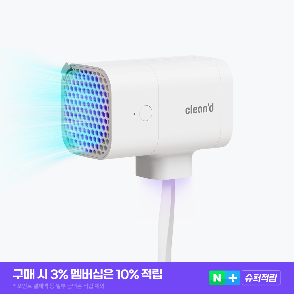 클린디 휴대용 무선 칫솔살균기 윈디 화이트 상품 이미지