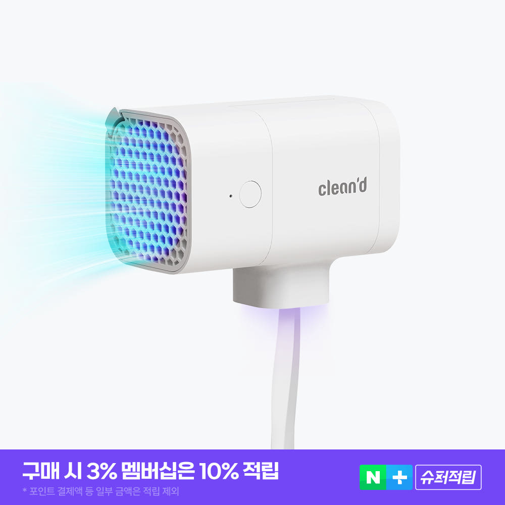 클린디 클린디 휴대용 무선 칫솔살균기 윈디 화이트