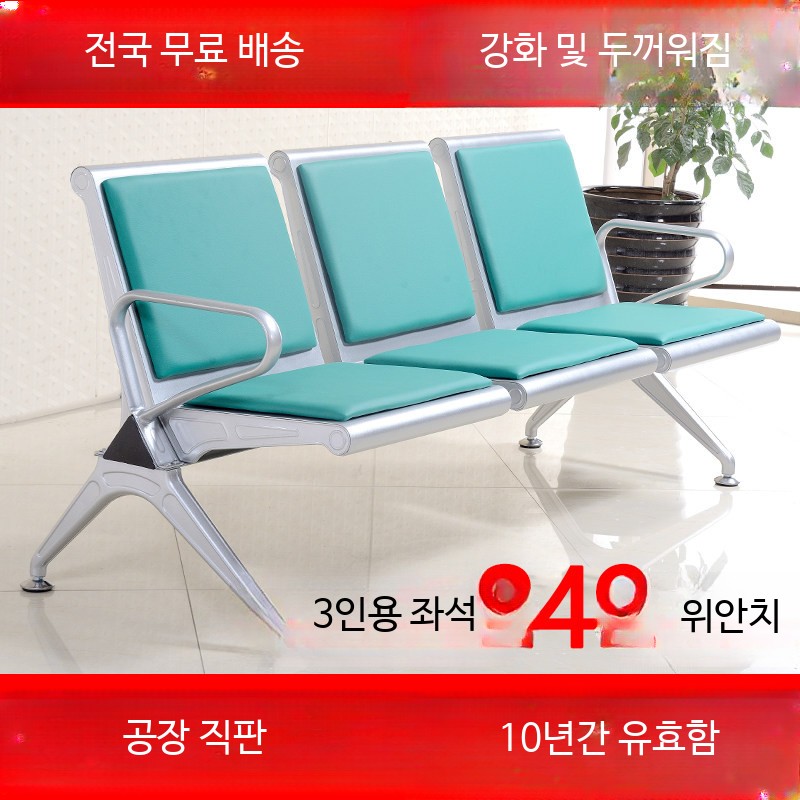 병원의자 긴의자 대기의자 공항 역 관공서 장의자 - 상세 이미지 2