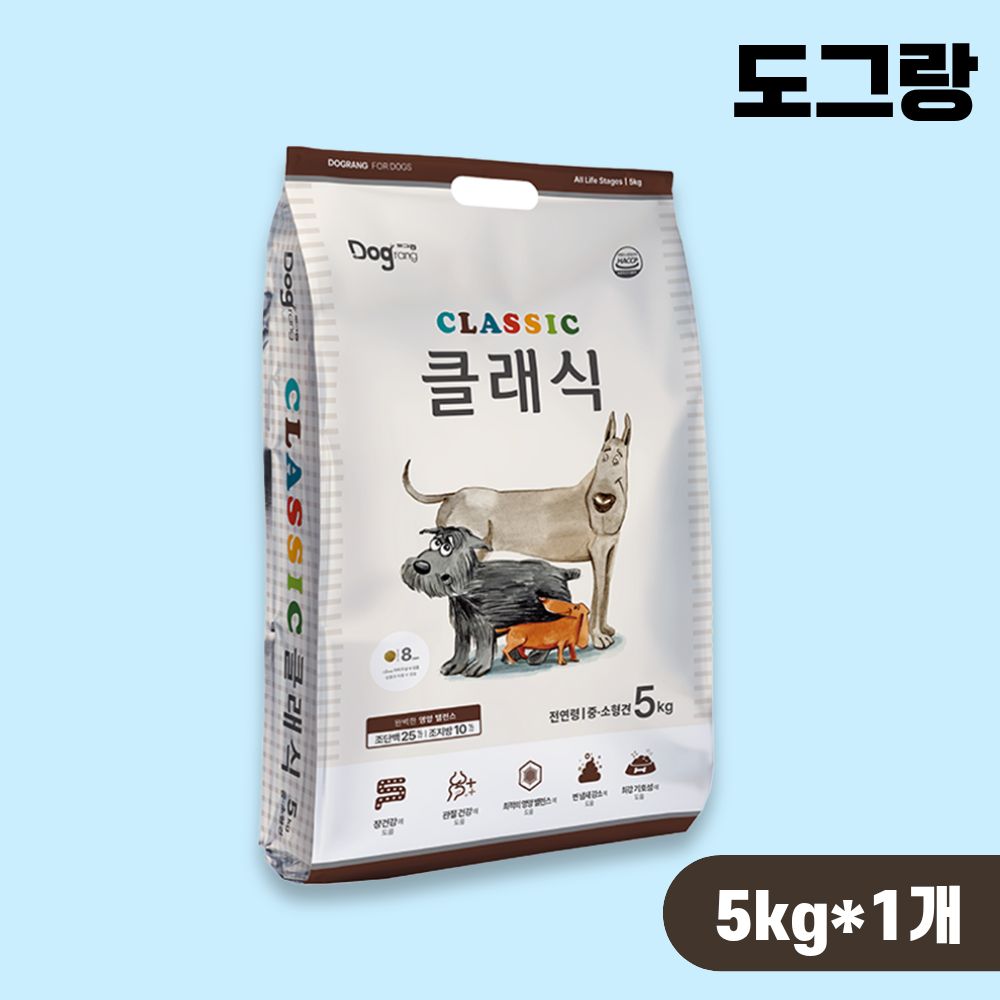 도그랑 클래식 사료 전연령 강아지 개사료 8mm, 5kg, 1개 - 상품 이미지