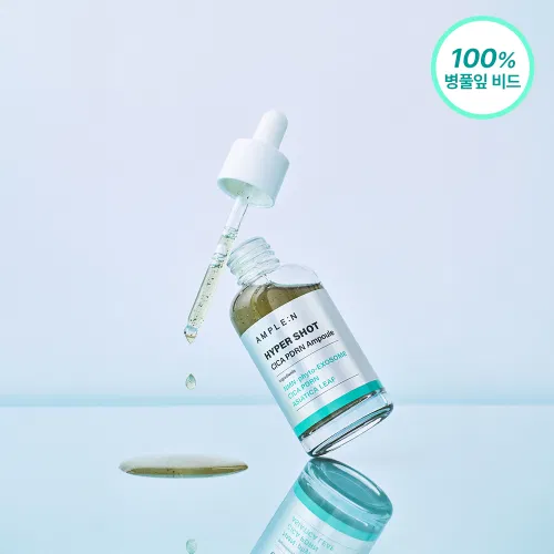 앰플엔 세라마이드샷 보습장벽 앰플 대용량 100ml 화잘먹 치트키 피부장벽 강화 앰플
