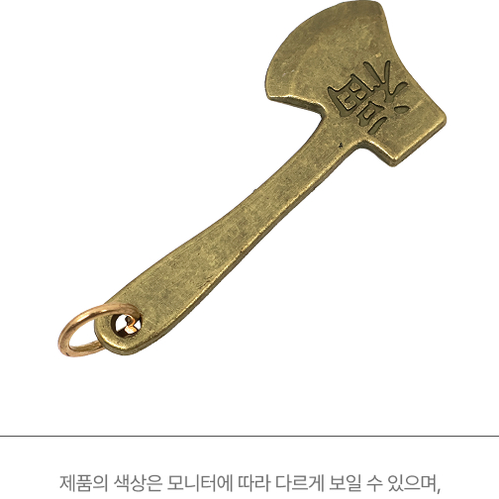 열쇠장식부적키링 앤틱감성운세상승도끼부적 한자각인가방장식도끼키링 - 상세 이미지 4