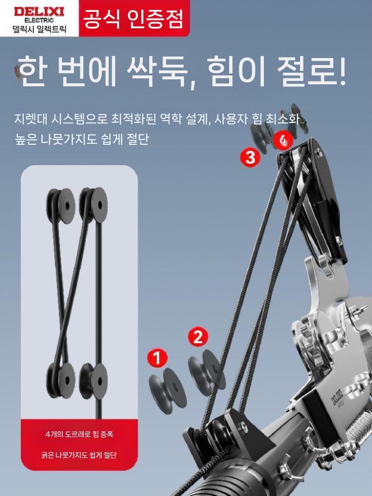 가지치기 고소가위 전지 나무 다듬기 농기구 감 분재정리 3m - 상세 이미지 5