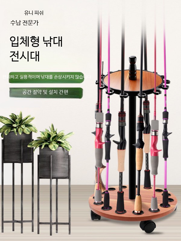 낚시대 보관 로드 로드거치대 정리함 하드케이스 회전식 - 상세 이미지 2
