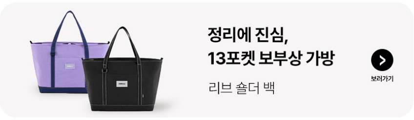 아키베리 몽프레백 / 기저귀가방 백팩 보냉이너백 물티슈파우치 포함 시그니처 판매처 상세 정보 이미지 4