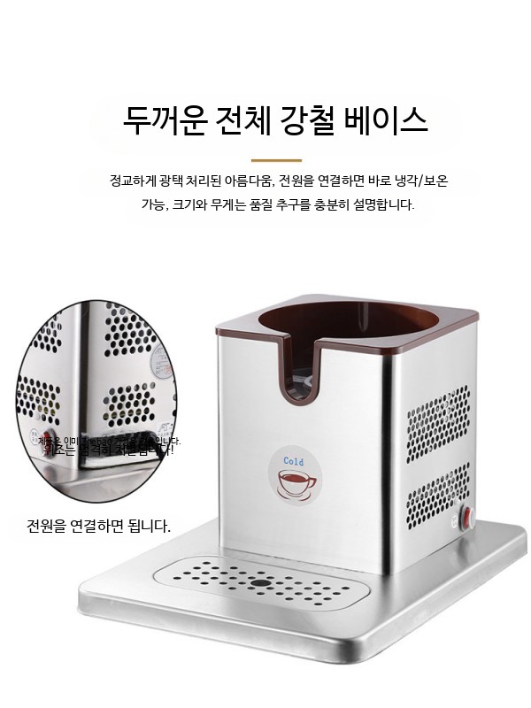 냉음료 디스펜서 1구 식당 자동 냉각 호텔 카페 주스 6L/가열/원형 베이스 - 상세 이미지 4