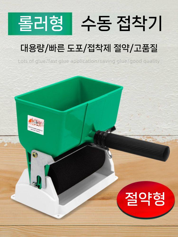 도배풀 롤러 벽지 롤링기 도배 공사 목공 수동풀 3인치 - 상세 이미지 2